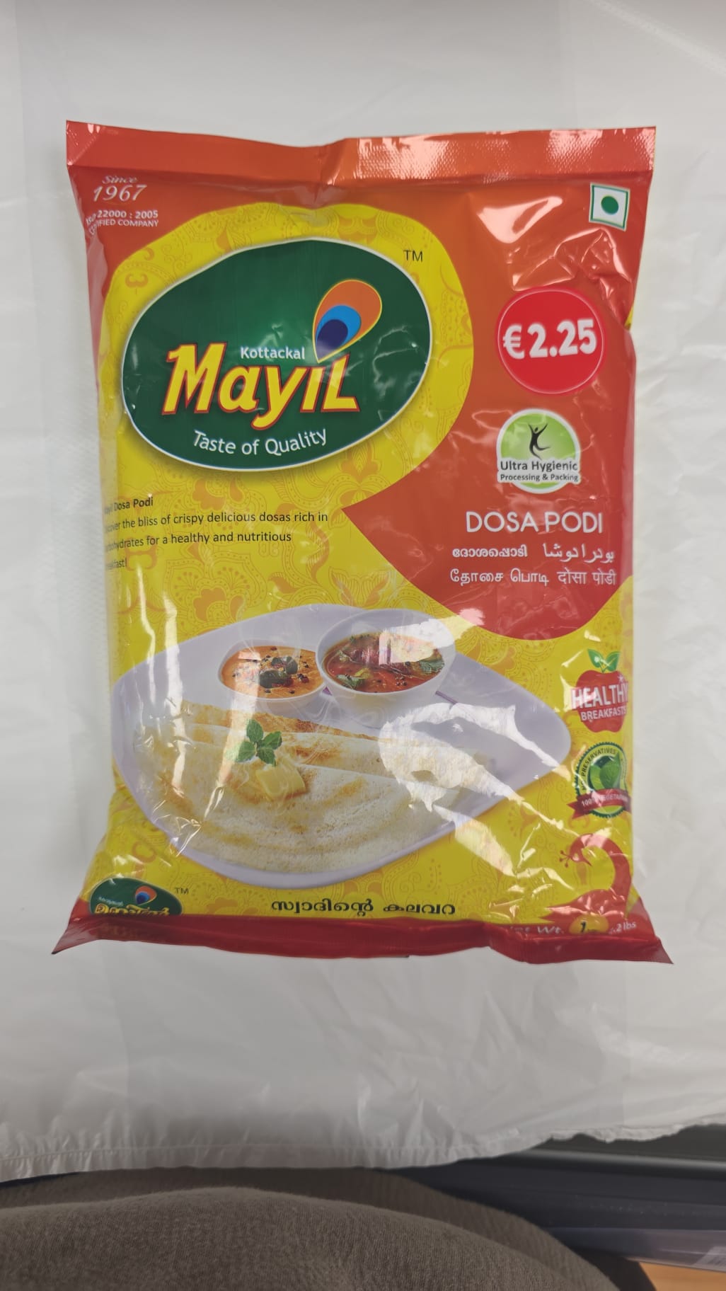 Dosa Mix Mayil 1kg