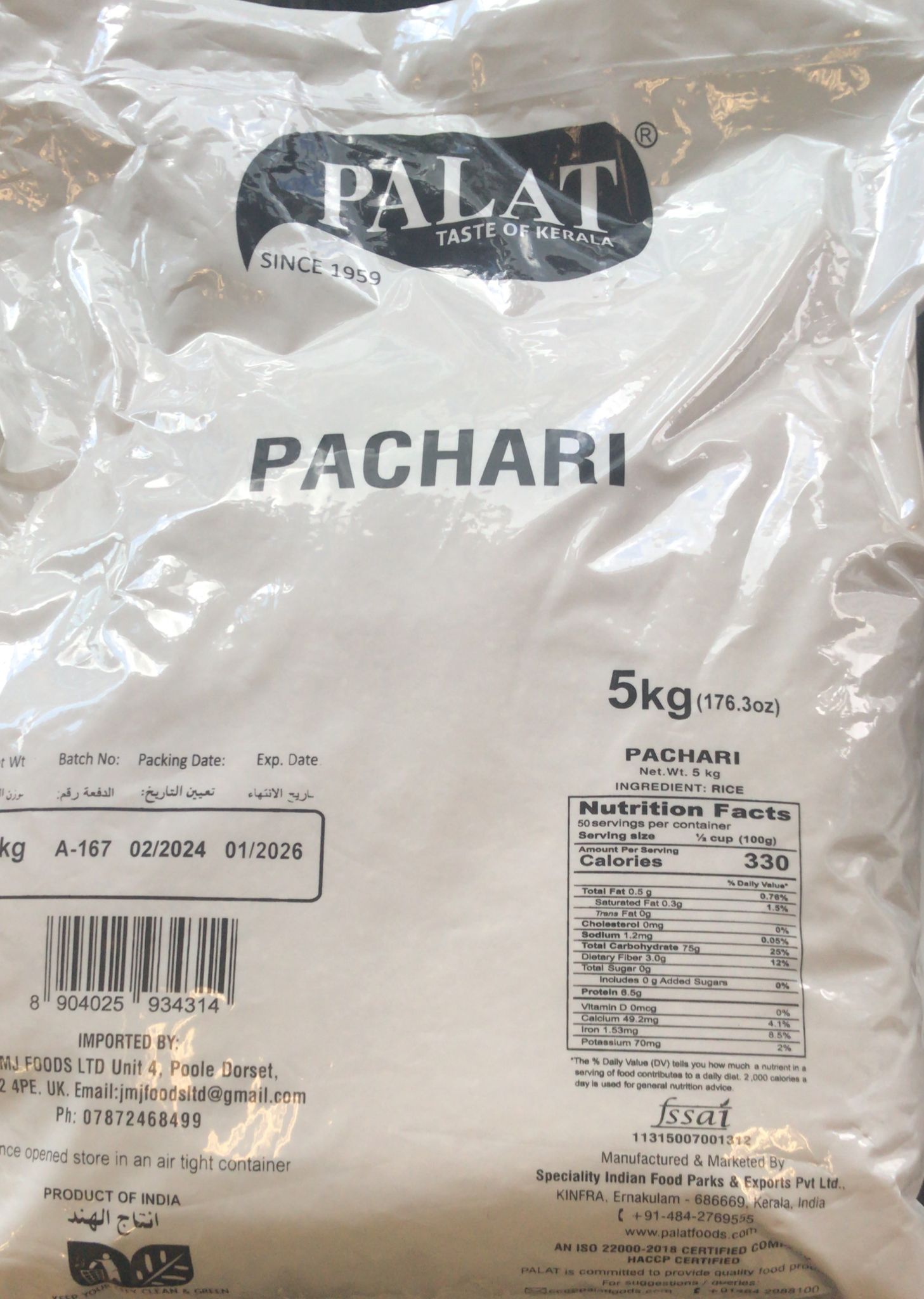 Raw Rice Palat 5kg