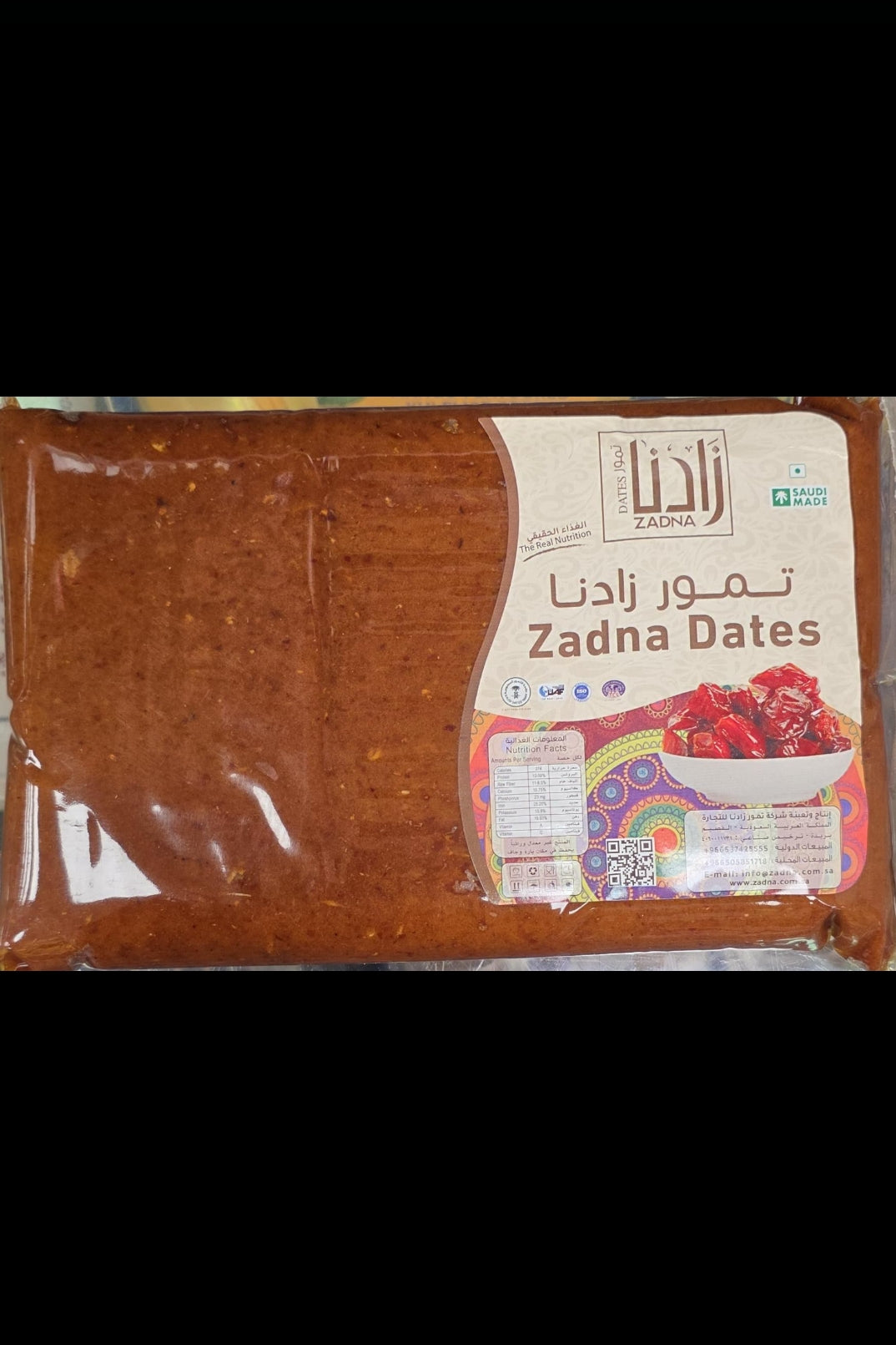 Quality Date Paste Saudi Zadna 1kg