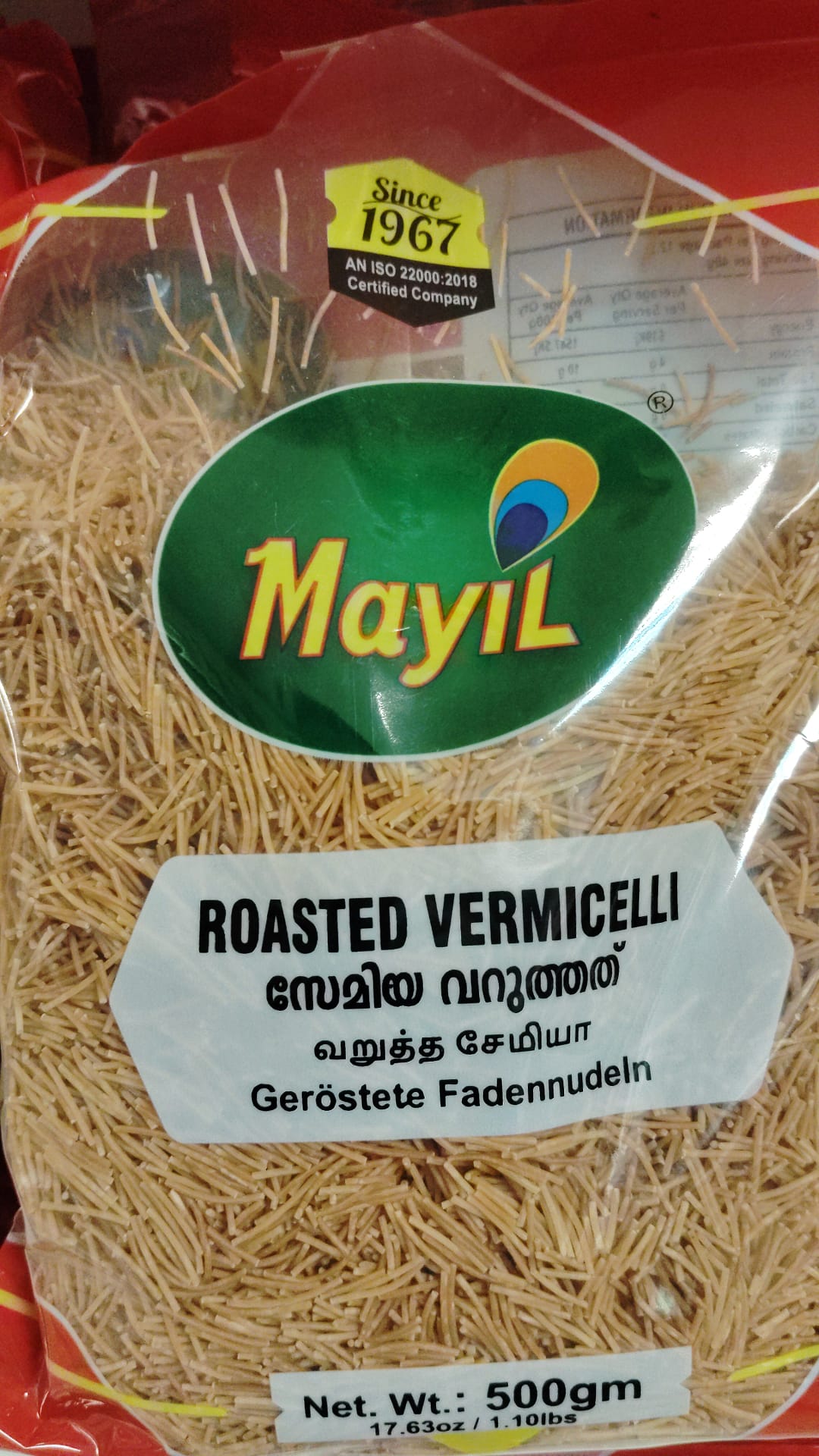 Roasted Vermicelli Mayil 500gm