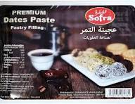 Date Paste Sofra 900gm
