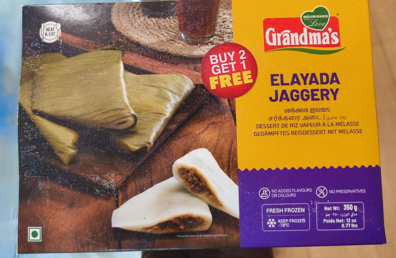 Frozen Elayada Jaggery Grandmas 350gm (Only Click & Collect)