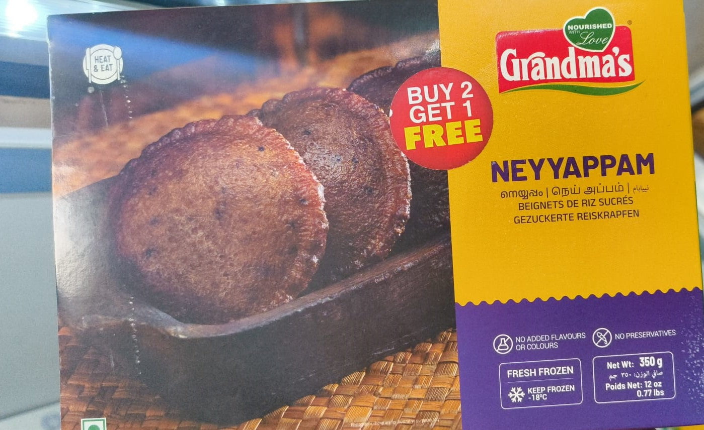 Frozen Neyyappam Grandmas 350gm (Only Click & Collect)