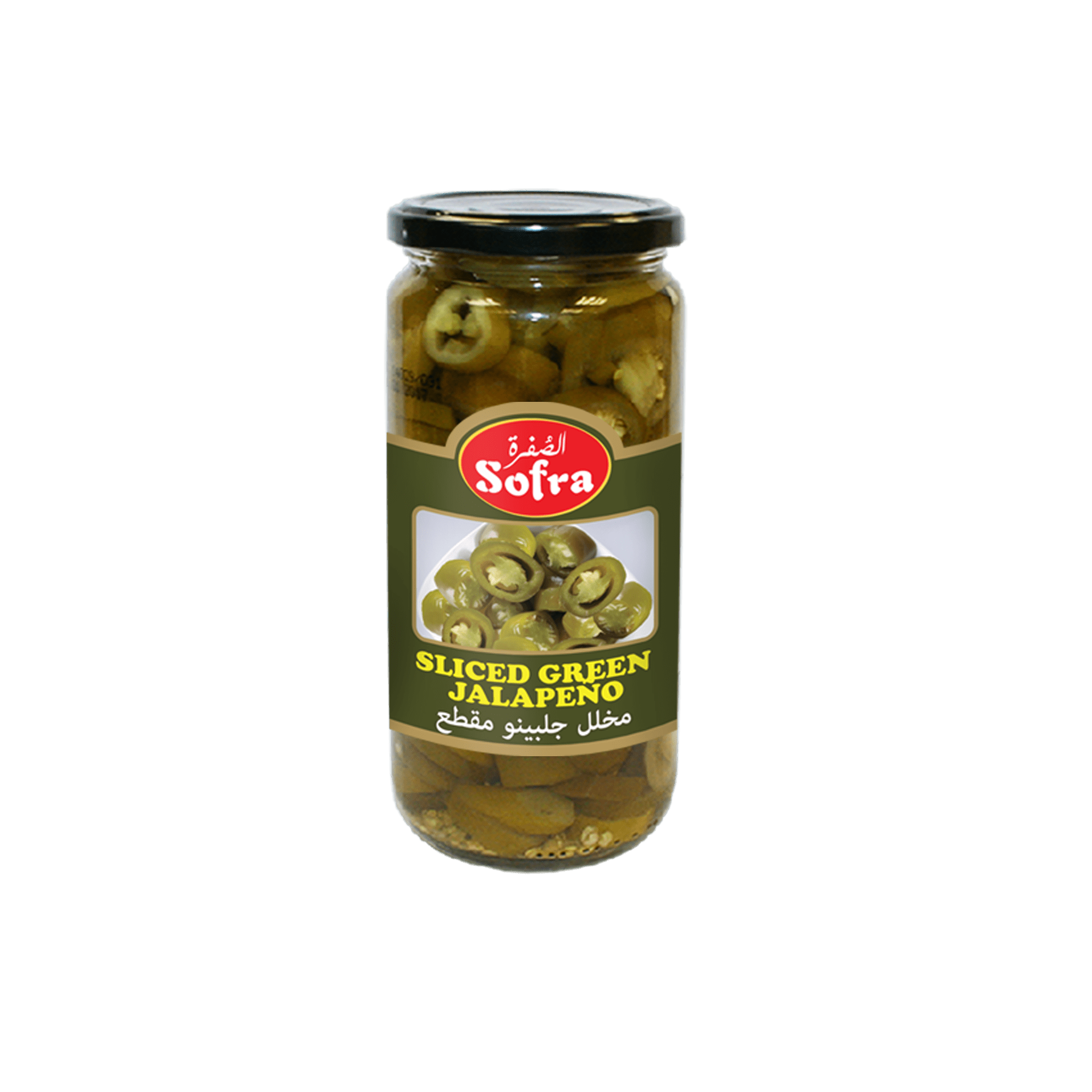 Jalapeno Rings Sofra 480g