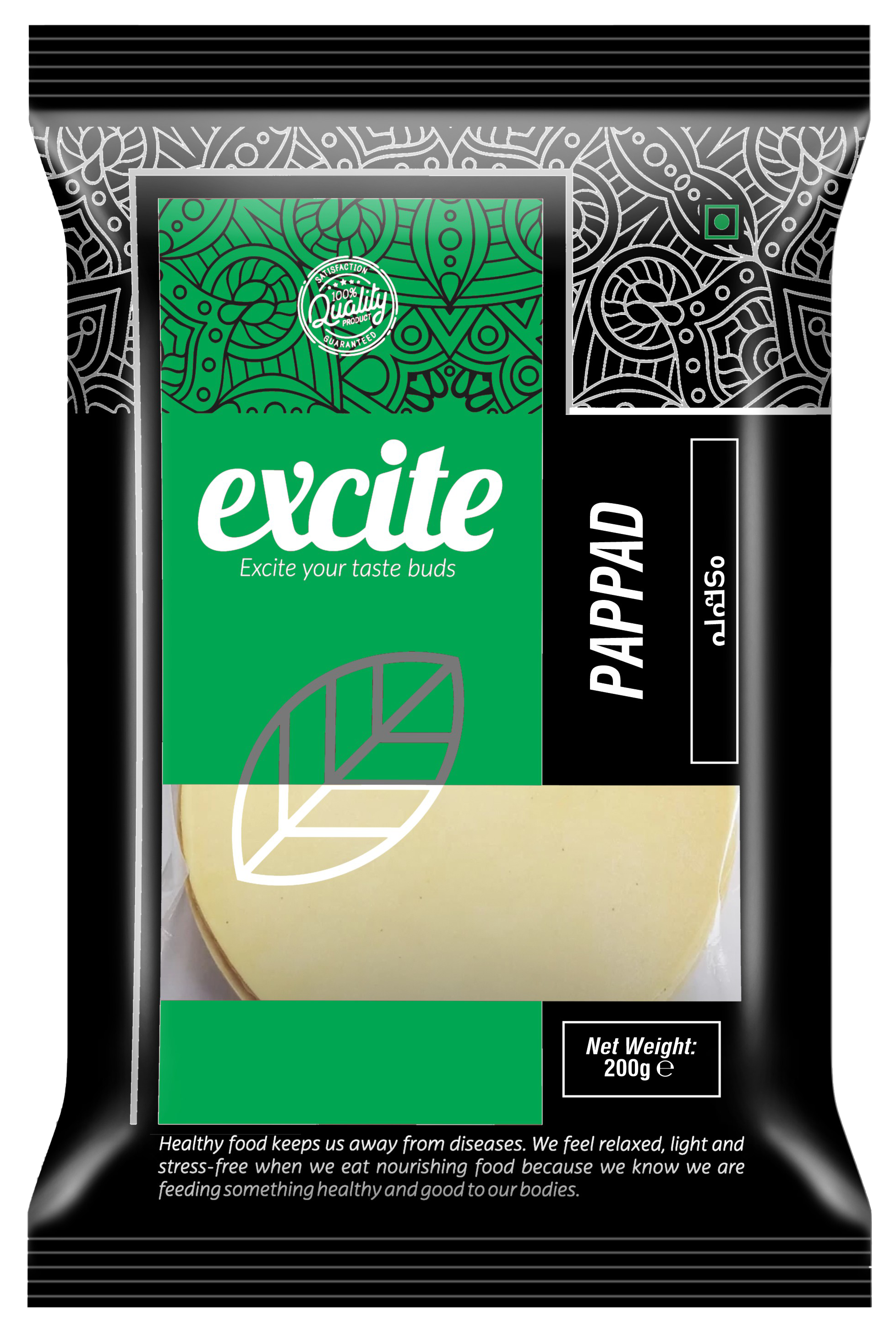 Pappad Excite 200g
