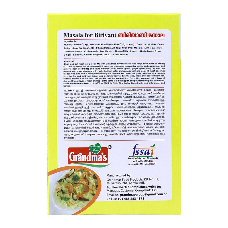 Biriyani Masala Grandmas 200g(BUY ONE GET ONE FREE)