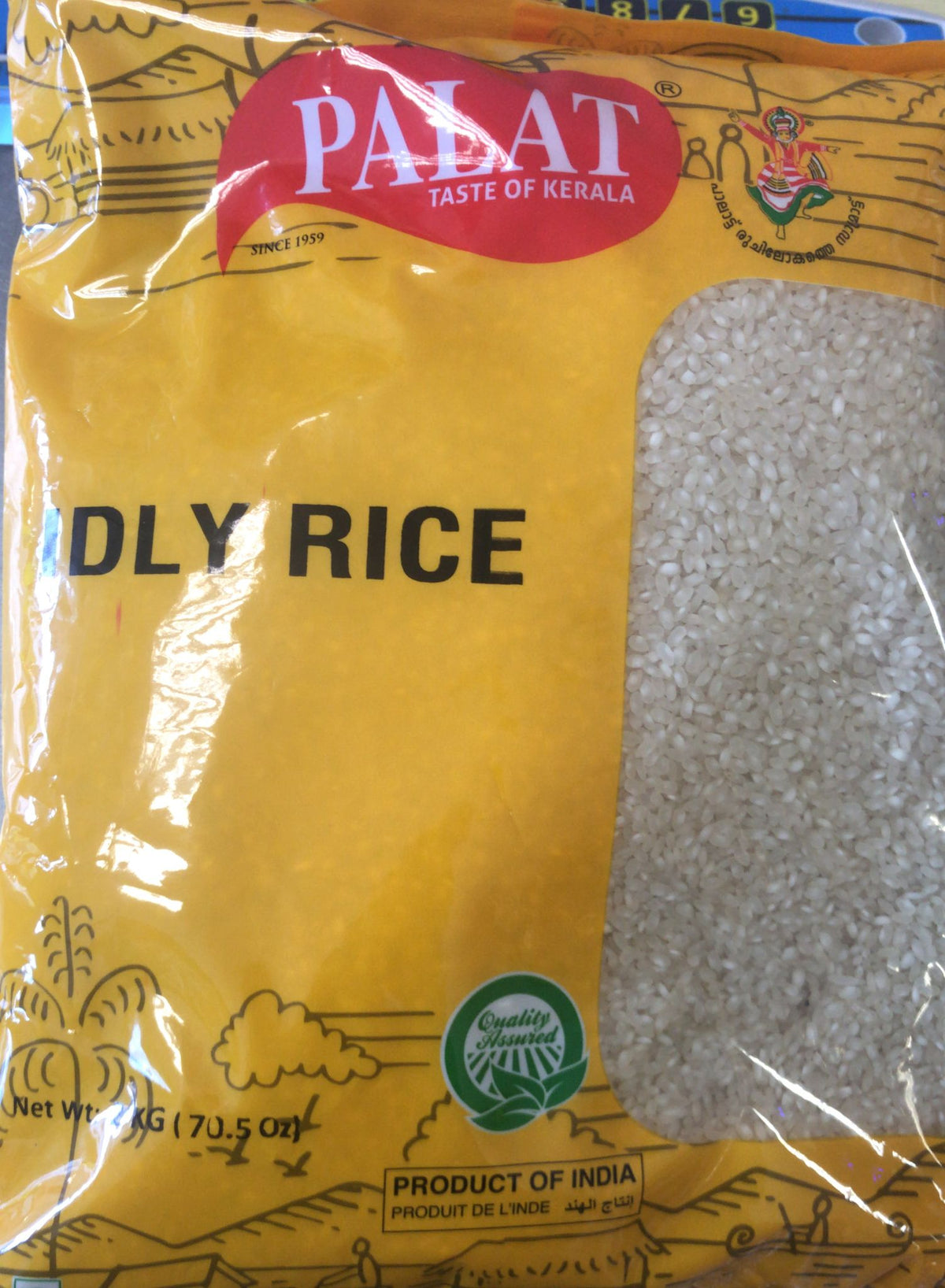 Idli Rice Palat 2kg