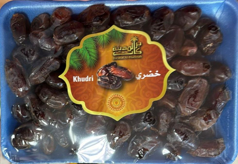 Khudri Dates Saudi 800g