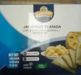 Frozen Elayada Jackfruit Ammachies 400gm (Only for Blanch, Lucan, Meath, Maynooth & Kilcock)