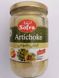 Artichoke Sofra 600gm