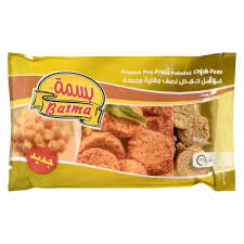 Frozen Falafel Pre-cooked Chick Peas Z Basma 22pcs (Only for Blanch, Lucan, Meath, Maynooth & Kilcock)