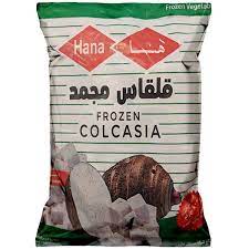 Frozen Colocasia Hana 400g(Click & Collect Only)