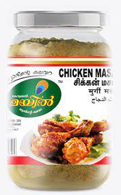 Chicken Masala Mayil 200g