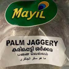 Palm Jaggery (Karipetty) Mayil 400g