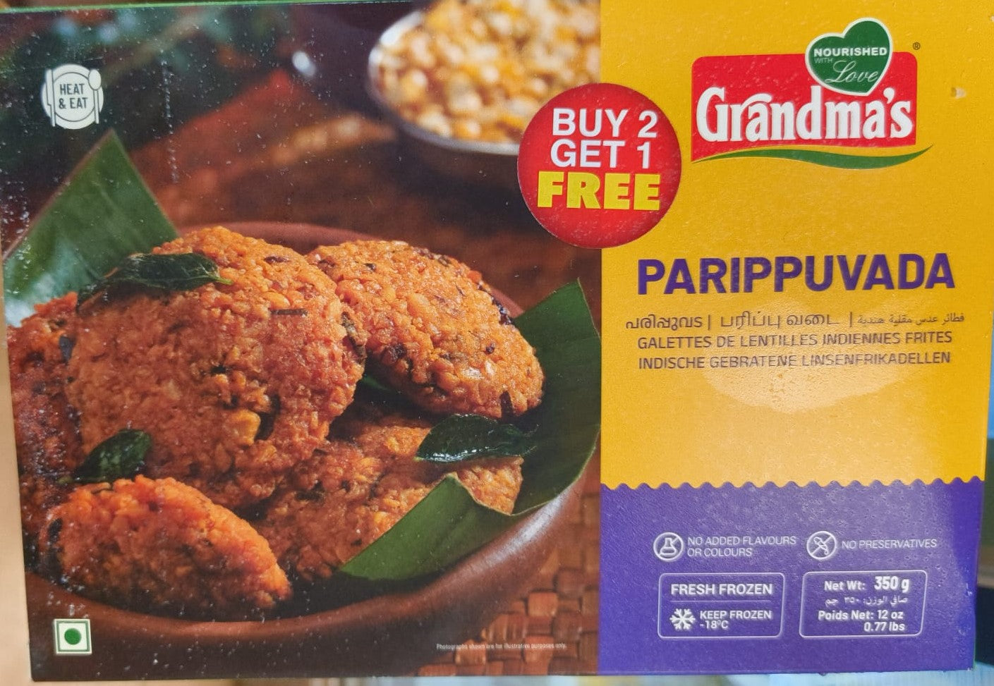Frozen Parippuvada Grandmas 350gm (Only click & collect)