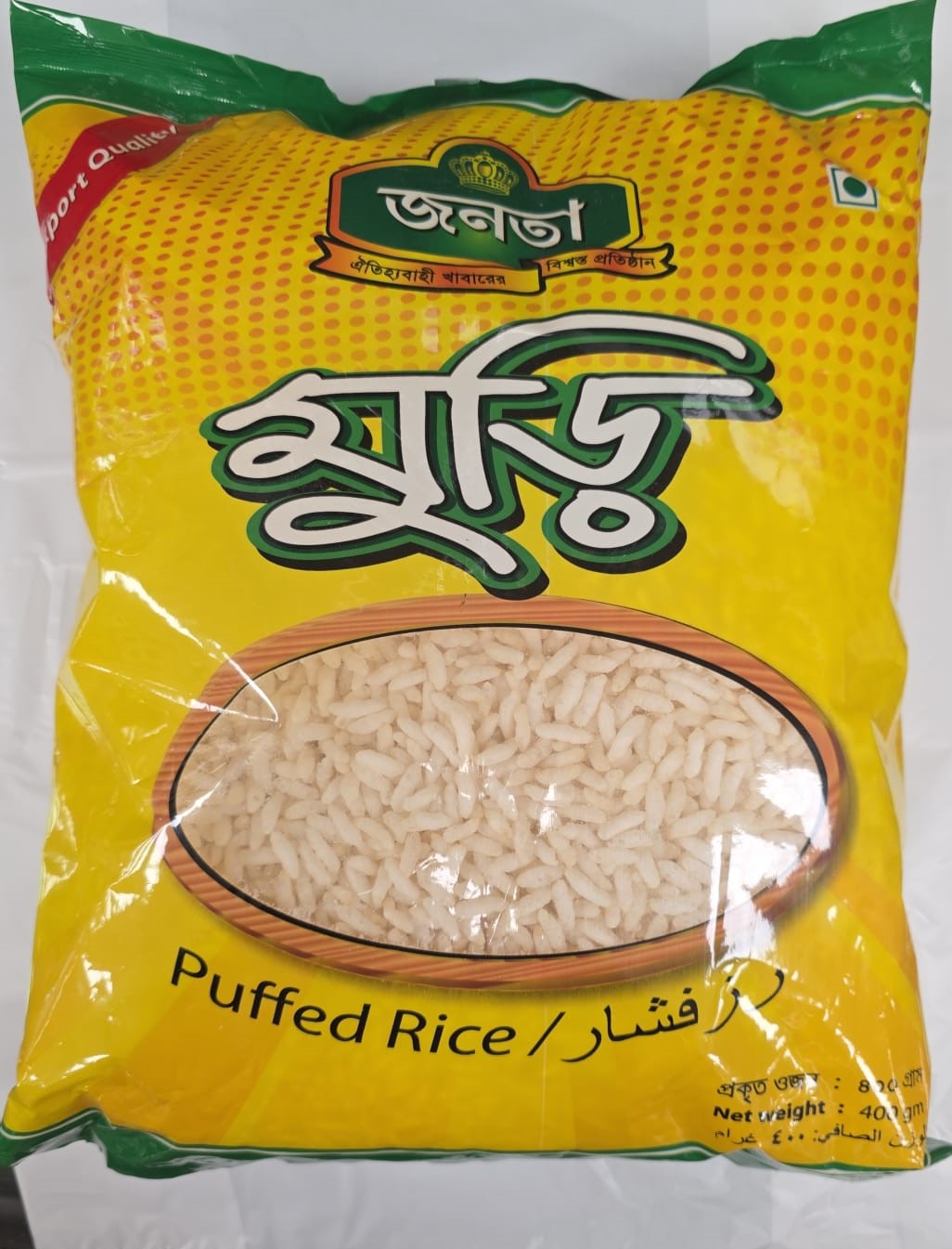 Muri Puffed Rice Jonata 250gm