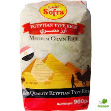 Egyptian Rice Sofra 900gm