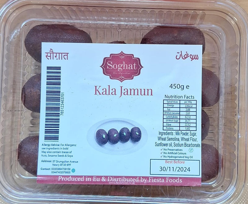 Kala Jamun Sweets Soghat 450gm