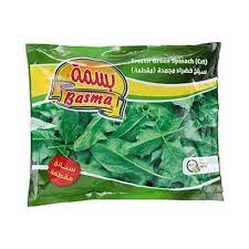 Frozen Spinach Zero Basma 400gm (Only for Blanch, Lucan, Meath, Maynooth & Kilcock)