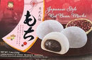 Szushenpo Japanese Style Red Bean Mochi 210gm