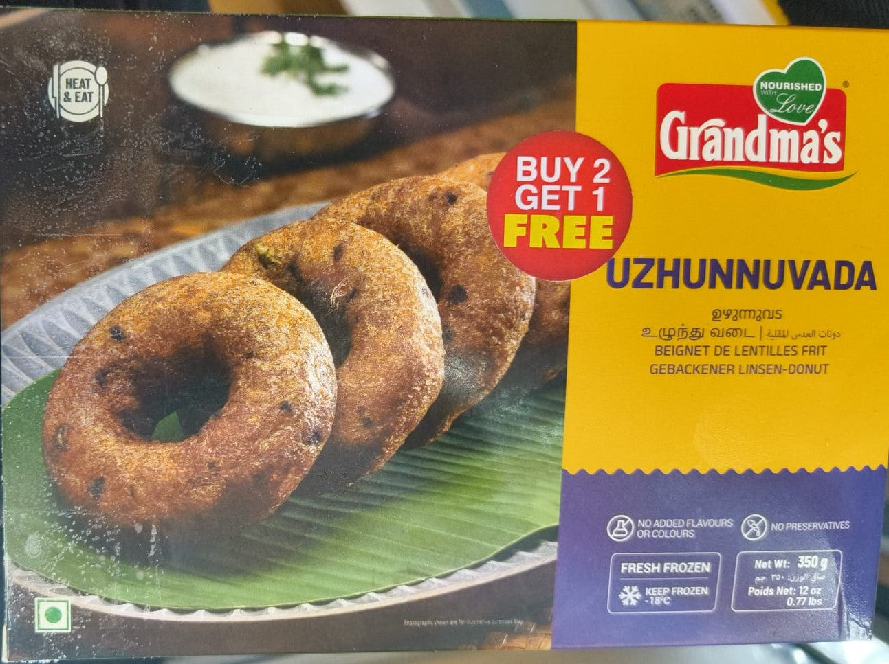 Frozen Uzhunnuvada Grandmas 350gm (Only Click & Collect)